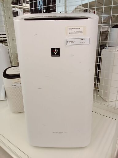 ★ジモティ割あり★ SHARP 除加湿空気清浄機  22年製 動作確認／クリーニング済み TC915