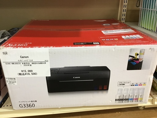 【トレファク神戸新長田 】Canonのインクジェットプリンター2020年製です！【取りに来れる方限定】