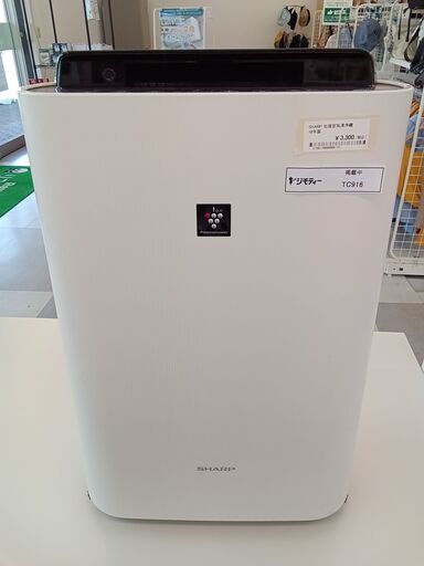 ★ジモティ割あり★ SHARP 加湿空気清浄機  18年製 動作確認／クリーニング済み TC916