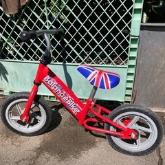 【取引中】子供用自転車(ペダルなし) 〜8/18迄 