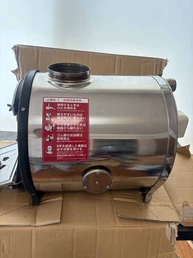 薪ボイラーバーナー無し