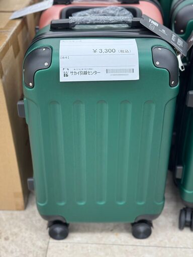 ★ジモティ割あり★ TABI スーツケース 緑 H55×D36×W23 クリーニング済み TJ7816
