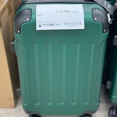 ★ジモティ割あり★ TABI スーツケース 緑 H55×D36×...