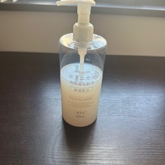 ボタニカル高保湿化粧水