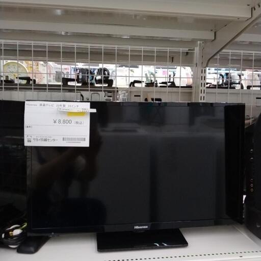 Hisense 液晶テレビ 20年製 24インチ         TJ6597