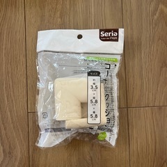 セリア　コーナークッション