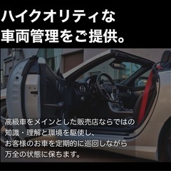 洗車・点検・車検・整備など車のことならお任せ下さい！