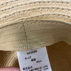 アンパンマン 麦わら帽子の画像