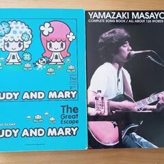 スコア７冊の画像