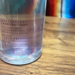 お取引中　未開封　高保湿化粧水　の画像
