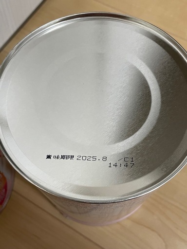 和光堂　はいはい　粉ミルク810g×7缶