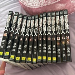 進撃の巨人　1巻〜14巻セット　諫山創　別冊少年マガジン 週刊少...