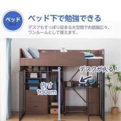 美品✨今ならライト＆椅子付き❣️ニトリシステムベッド(白) フルセットの画像