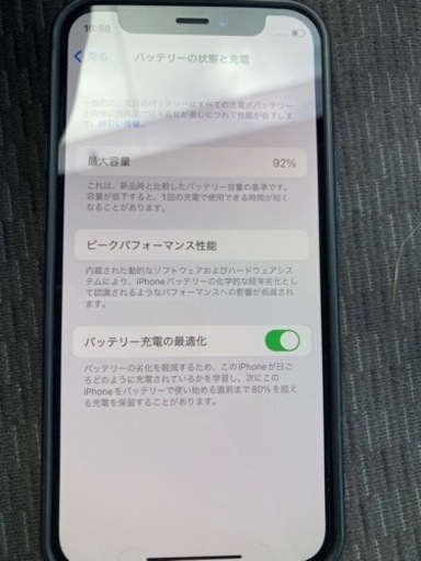 PCパーツ iPhone12mini