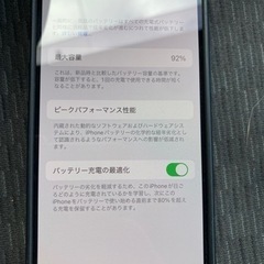 iPhone12mini