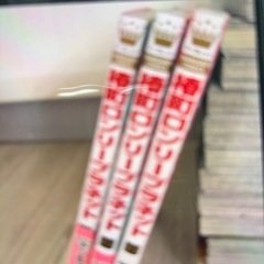 3冊　椿町ロンリープラネット 漫画　1~3巻の画像