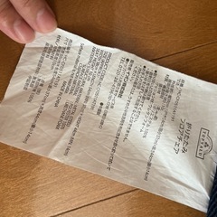座椅子
の画像