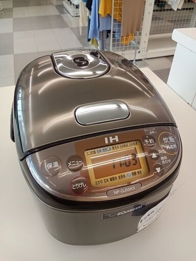 ★ジモティ割あり★ ZOJIRUSHI IH炊飯ジャー 3合炊き 20年製 動作確認／クリーニング済み TC920