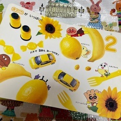 絵本　アンパンマンといろ　かずの画像
