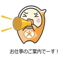 大型商用車トラックカスタマーセンターでのお仕事の画像