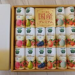 カゴメ　野菜生活　国産プレミアム　ジュース