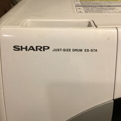 【引き取り限定】ドラム式洗濯乾燥機　SHARP ES-S7A-WR　2017年製の画像