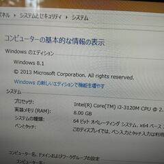 富士通　FMVWMF1S の画像