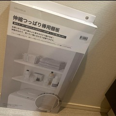 ①【川崎市多摩区】9/8(日)夕方〜9/10(火)の間で取り引きできる方の画像