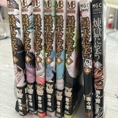曇天に笑う　漫画全巻　外伝　8冊　少年マンガ