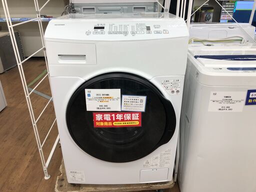 IRIS OHYAMA 　ドラム式洗濯機（乾燥機能なし）CDK832　8.0㎏　2023年製
