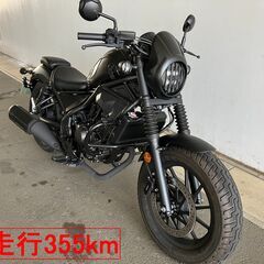 ★☆【超低走行美車】大人気 HONDA Rebel（レブル）25...