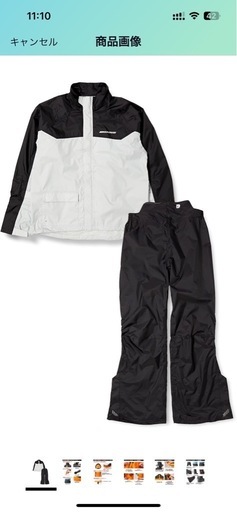 ヤマハ(Yamaha)バイク用レインスーツ カッパ用 セパレート YAR30