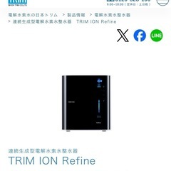 日本トリム　の画像