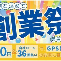 初代『ZOOMZOOM』を掲げたフラグシップ♪