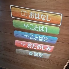 【値下】自宅でディズニー映画　ドリームスイッチの画像