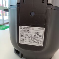 ★リユースのサカイ千葉中央店★期間限定割引有 丸隆 炊飯器 3合炊き 21年製 動作確認／クリーニング済み TC923の画像