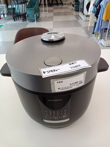 ★ジモティ割あり★ 丸隆 炊飯器 0.72L 21年製 動作確認／クリーニング済み TC923