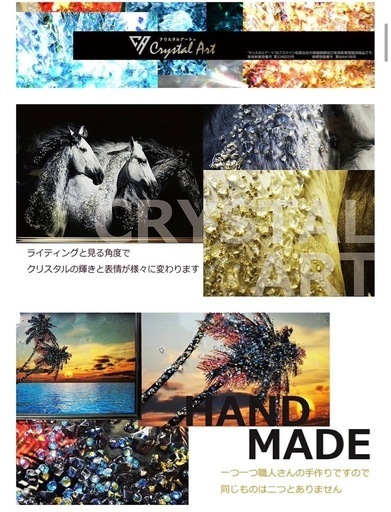 クリスタル アートパネル レインボーブリッジ 風景画 絵画 