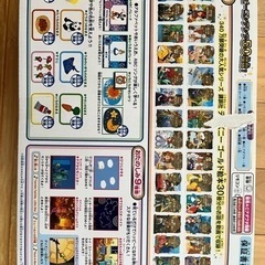 【値下】自宅でディズニー映画　ドリームスイッチの画像