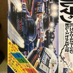 レーシングカーセット
