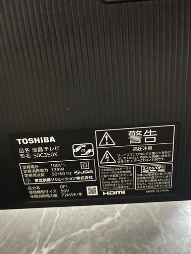 テレビ　TV
