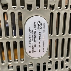 デロンギ　ポップアップトースターの画像