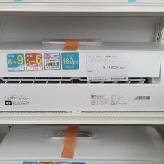 ★ジモティ割あり★ Hisense ルームエアコン HA-S22CE8-W 2.2kw 2020年製 室内機分解洗浄済み MT1818