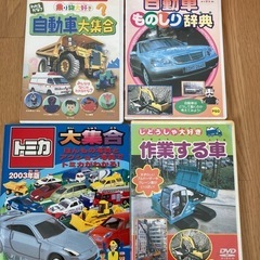 トミカ★スーパーオートトミカビル★トミカカードコレクションの画像