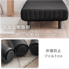 セミシングルベット