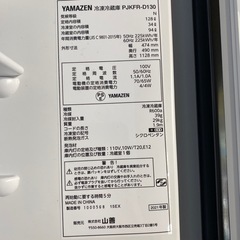 大幅割引！/配送可【ヤマゼン】128L冷蔵庫★2021年製　クリーニング済/6ヶ月保証付　管理番号10808の画像