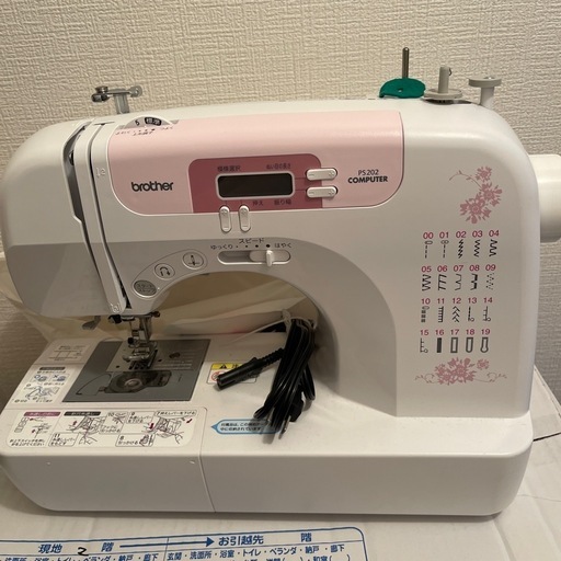 【受け渡し者決定】ブラザーミシン
