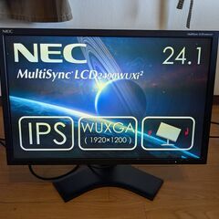 【NEC製】24.1インチ モニター ピボット可能