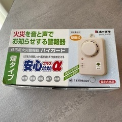 受付終了