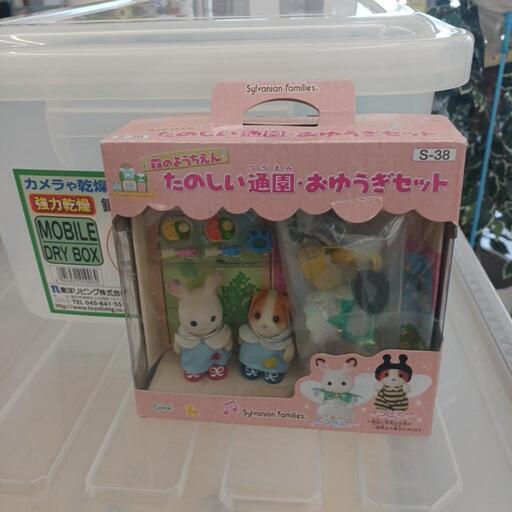 ★ジモティ割あり★ シルバニアたのしい遊園おゆうぎセット (H)--× (W)--× (D)--【joh 2009】